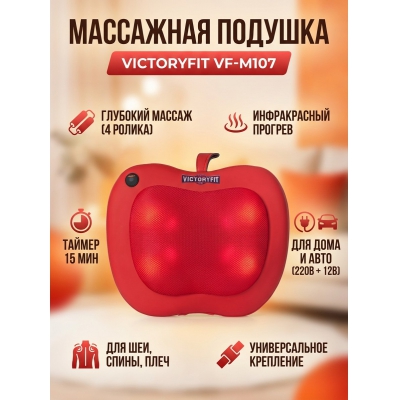 �������� VictoryFit VF-M107
