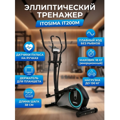 �������� ��� ���� Itosima IT200M