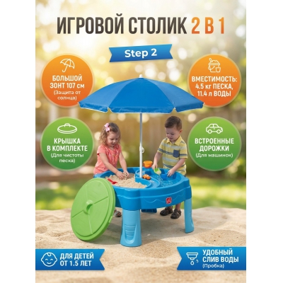 ������� ������ Step-2 850900