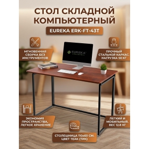 ���������� ���� Eureka ERK-FT-43T Teak