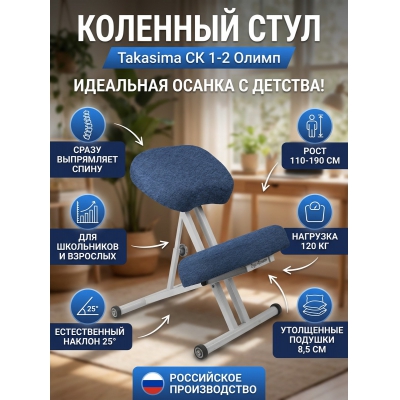 �������� ���� Takasima �� 1-2 (����� ����)