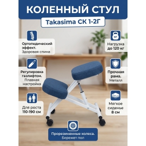 �������� ���� Takasima �� 1-2� � ��������� (����� ����)