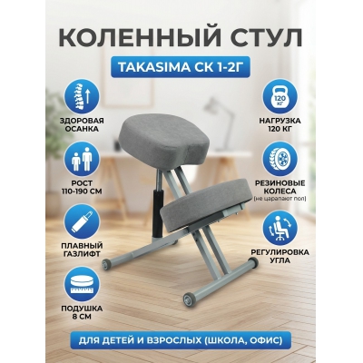 �������� ���� Takasima �� 1-2� � ��������� (����� ����)