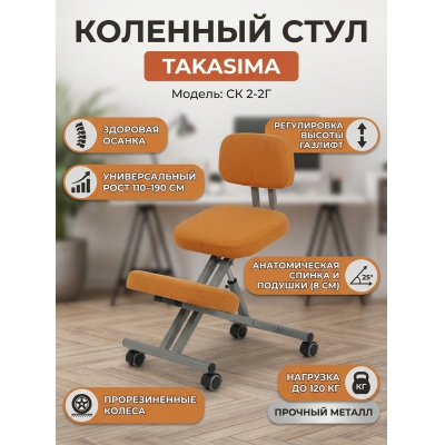 �������� ���� Takasima �� 2-2� � ��������� (����� ����)