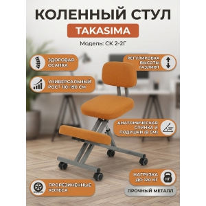 �������� ���� Takasima �� 2-2� � ��������� (����� ����)