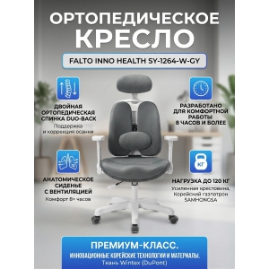 ������������ ������ Falto Inno Health ����� ����