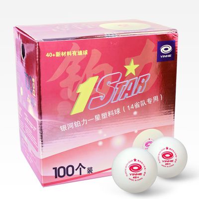  Yinhe ABS 40+1* 100 