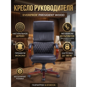 ������ ��� ������������ Everprof President Wood �������