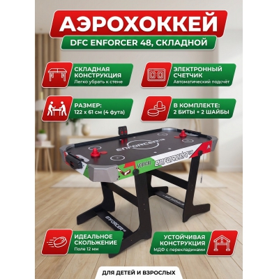 ������� ���� ��� ���������� DFC Enforcer 48