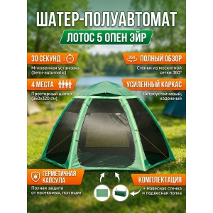 ������� ����������� ����� 5 ���� ���