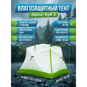  ����� ��� 3