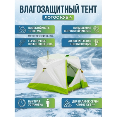  ����� ��� 4