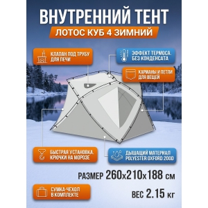  ����� ��� 4