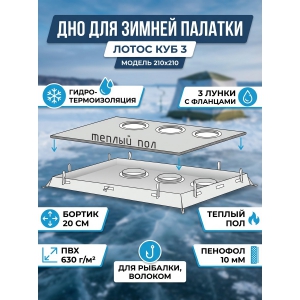  ����� ��� 3 � ����������� ��� ����� � ��������