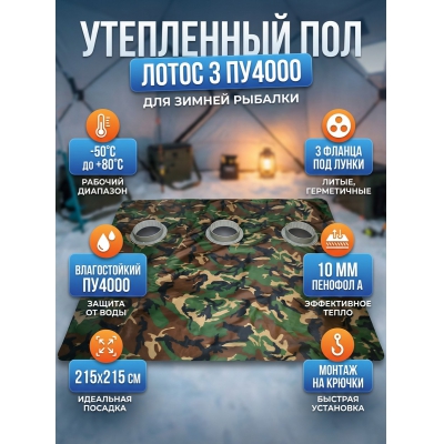  ����� 3 ��4000 � ����������� ��� ����� � ��������