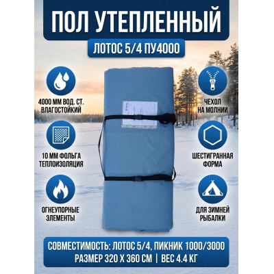  ����� 5 ��4000