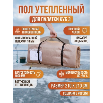  ����� ��� 3 ��4000