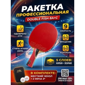 ���������������� ������� Double Fish 8A+C