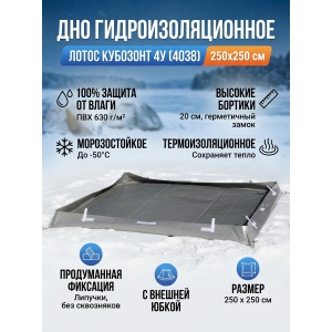  ����� �������� 4� (4038)