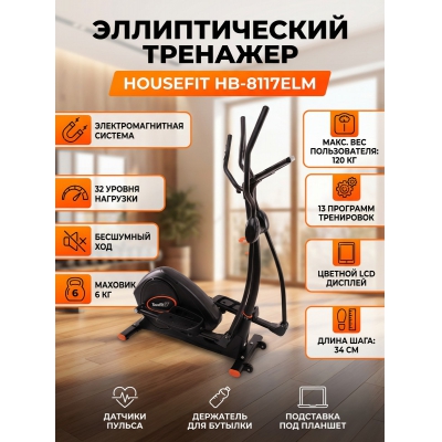 �������� ��� ���� Housefit HB-8117ELM