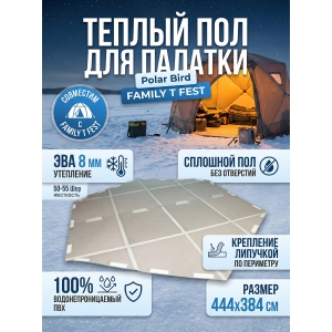  Polar Bird Family T Fest ���