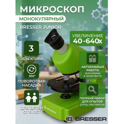 ������������� ��������� Bresser Junior 40x-640x �������