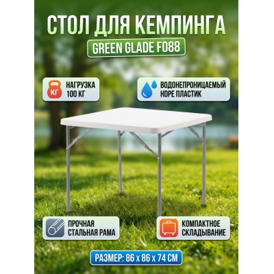 ���� ��� ���� Green Glade F088