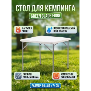 ���� ��� ���� Green Glade F088