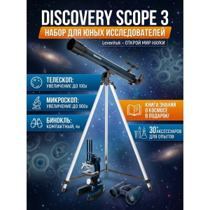 ��������-��������� Discovery Scope 3 � ������