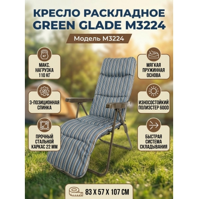 ������� ������ Green Glade M3224