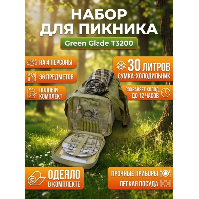 ����� ������ ��� ������� Green Glade T3200 (36 ���������)