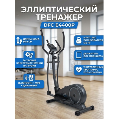 �������� ��� ���� DFC E4400P