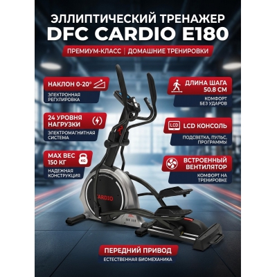 �������� ��� ���� DFC E180