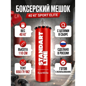 ����� ��� ����� Sport Elite Standart Line 40 �� �������