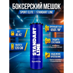 ����� ��� ����� Sport Elite Standart Line 45 �� �����