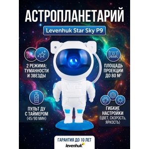 ��������������� Levenhuk Star Sky P9