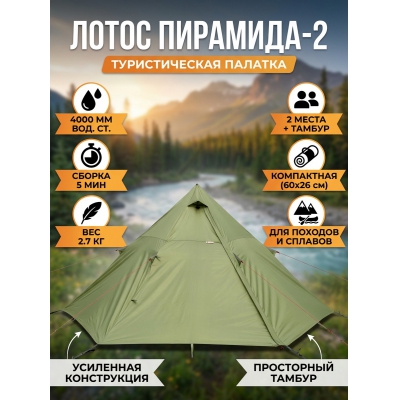 ����������� ������� ����� ��������-2