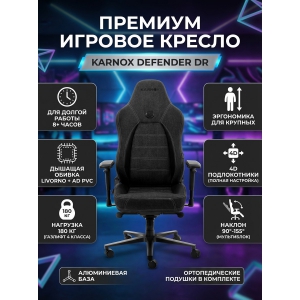 ������ ��� ������� Karnox Defender DR