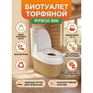 ��������� Piteco Piteco 506