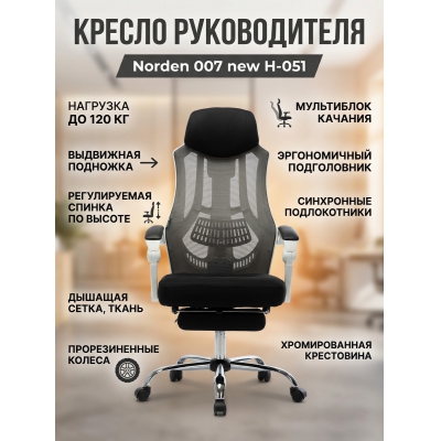 ������ ��� ��������� Norden 007 new