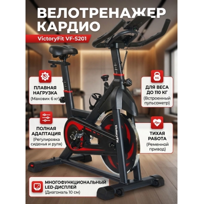 ����-���� VictoryFit VF-S201