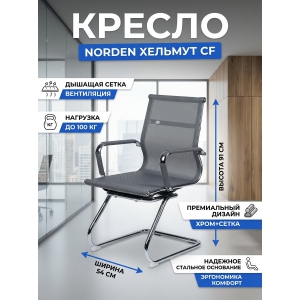 ������ ��� ����������� Norden ������� CF