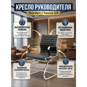 ������ ��� ��������� Norden ����� CF �������