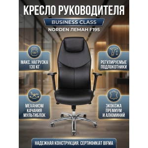 ������ ��� ������������ Norden �����