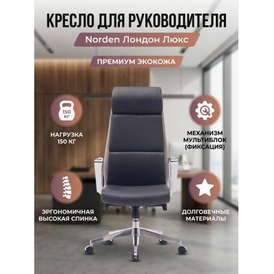 ������ ��� ������������ Norden ������ ����