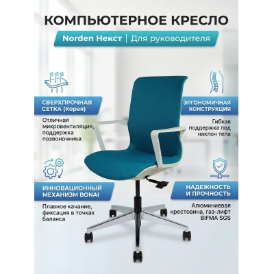 ������ ��� ��������� Norden �����