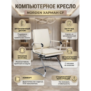 ������ ��� ��������� Norden ������ CF