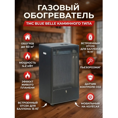 ������������ TMC BLUE BELLE/TM