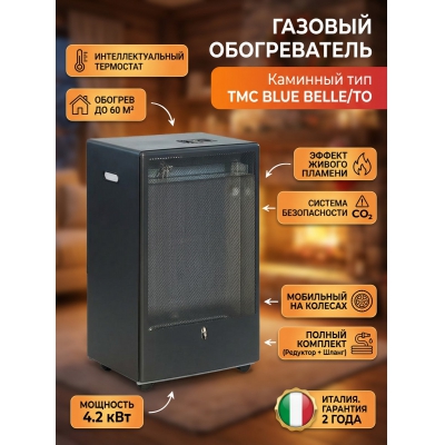 ������������ TMC BLUE BELLE/TO