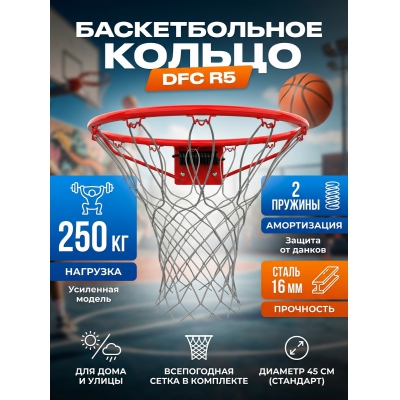 ������������� ������ DFC R5